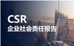 888游戏官方网站保定铸造机械有限公司2021年社会责任报告